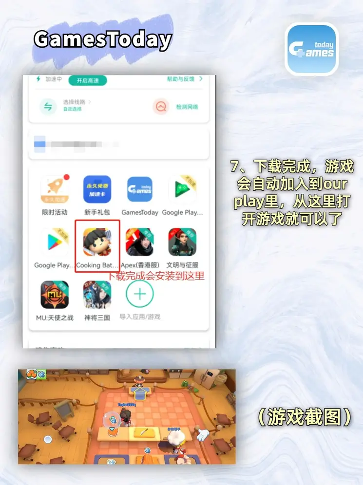 开云体育app截图3